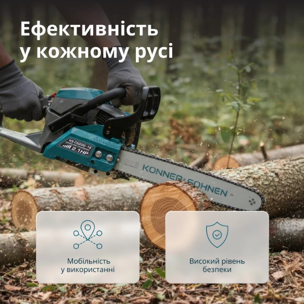 Фото - Цепная пила бензиновая Konner&Sohnen KSCS20G-16